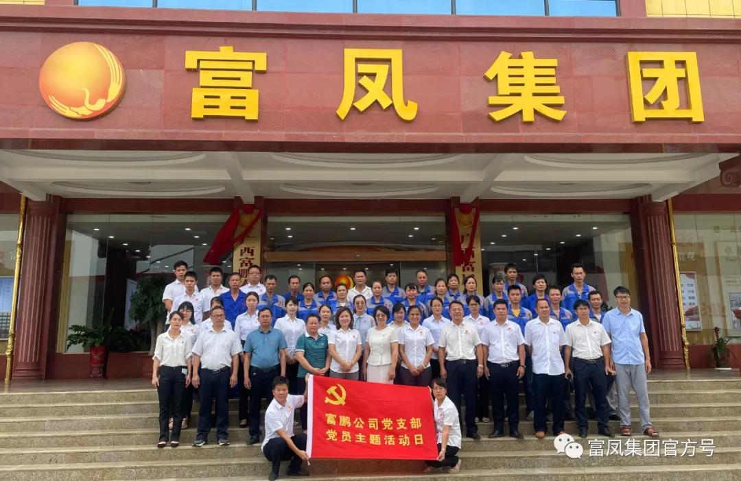 广西国产午夜麻豆影院在线观看农牧集团