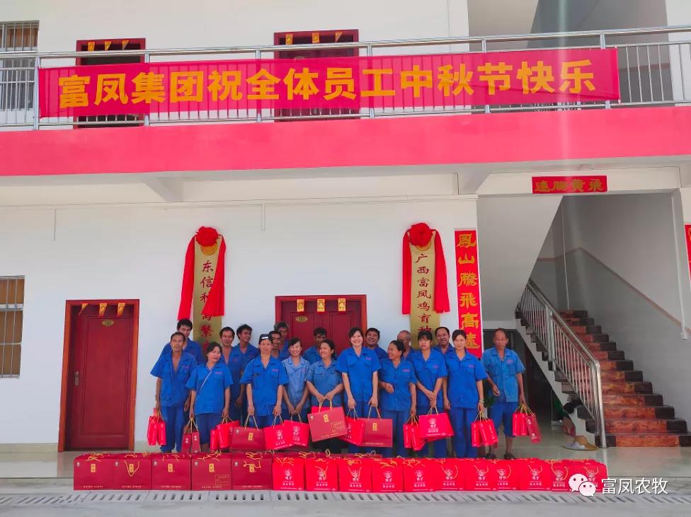 广西国产午夜麻豆影院在线观看农牧集团