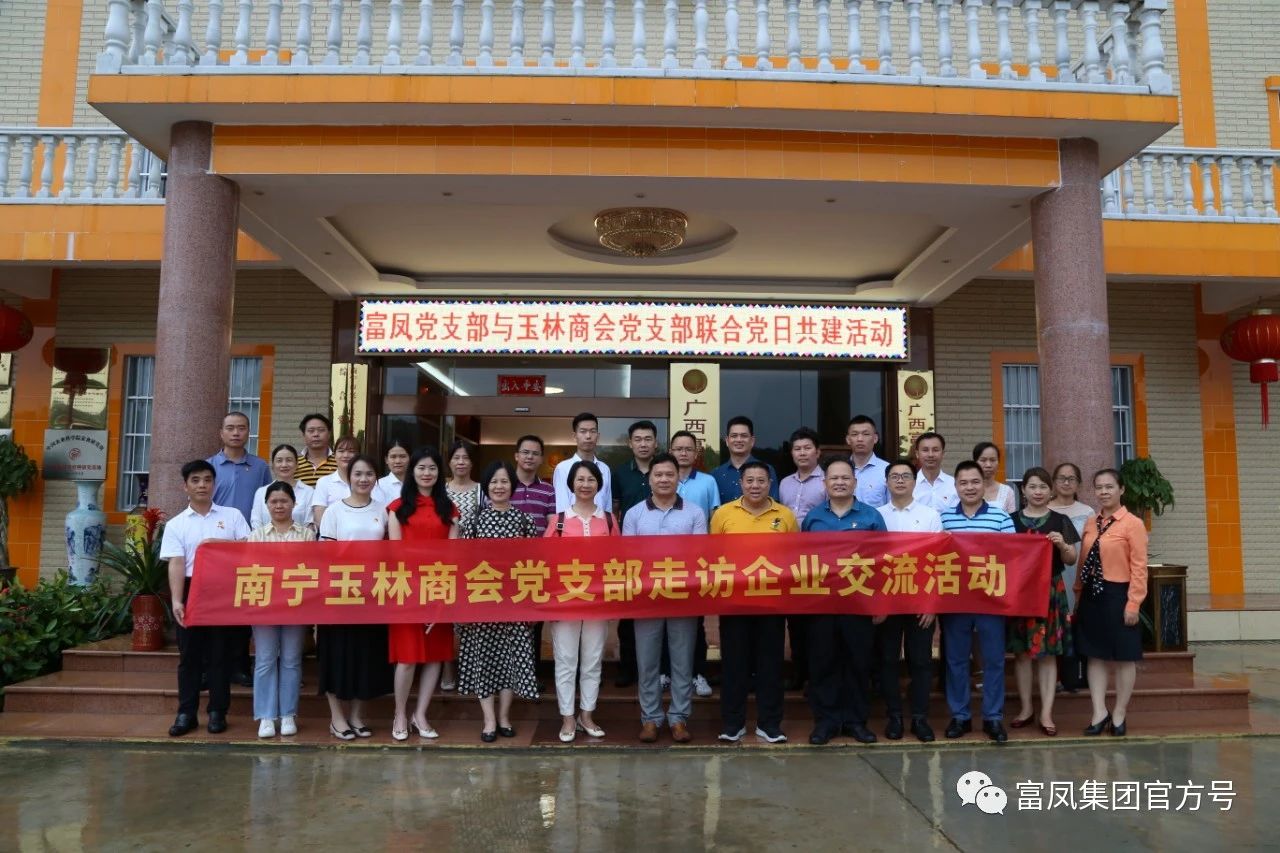 广西国产午夜麻豆影院在线观看农牧集团