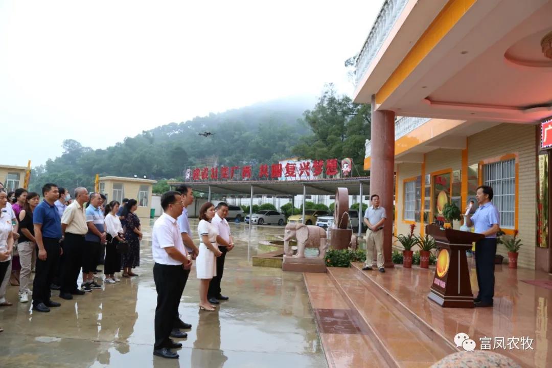 广西国产午夜麻豆影院在线观看农牧集团