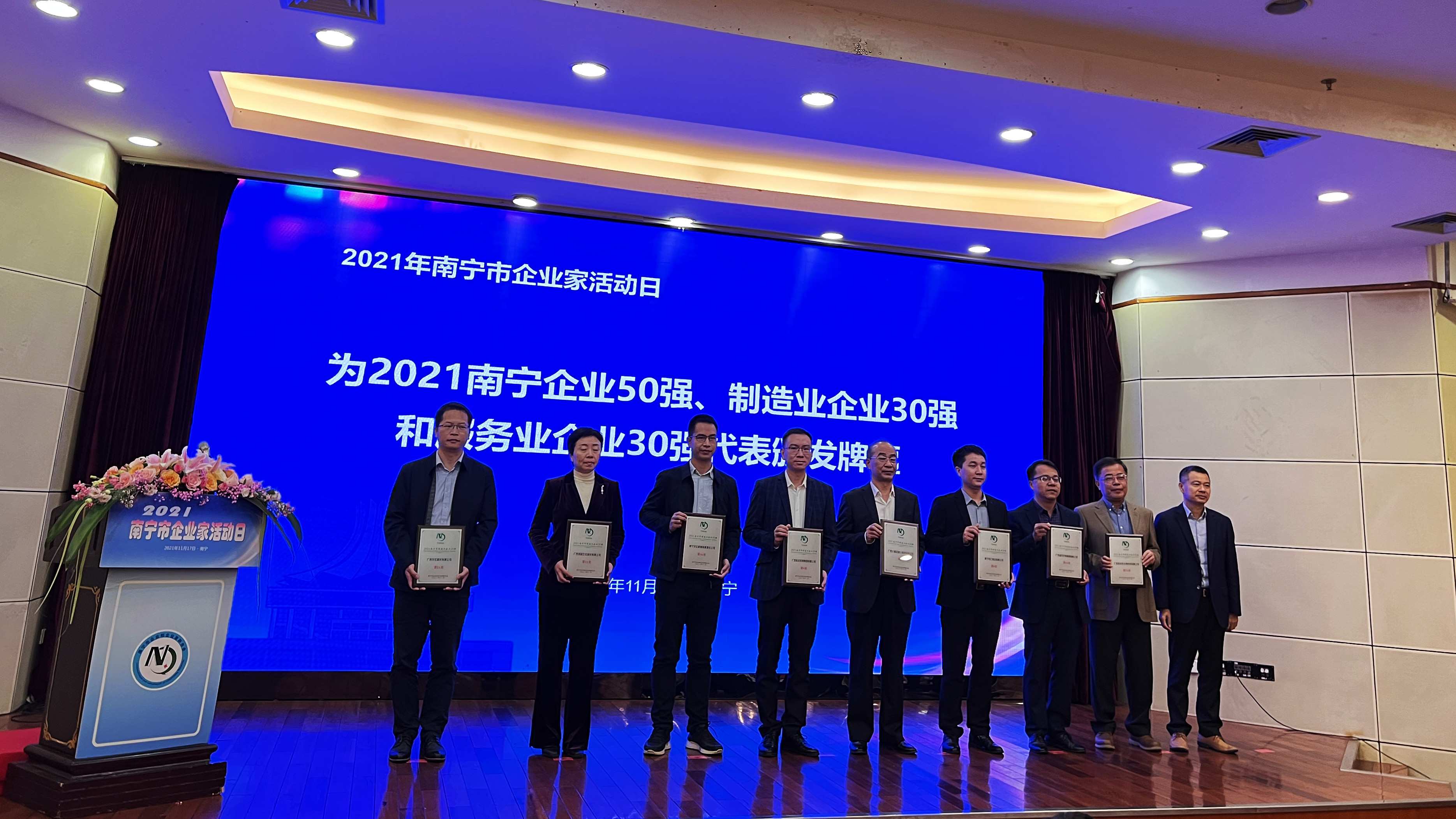 国产午夜麻豆影院在线观看集团