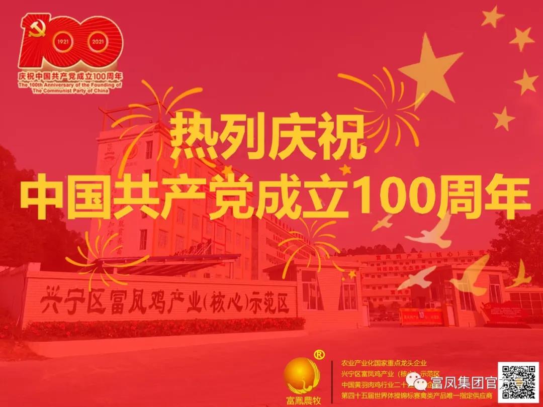 广西国产午夜麻豆影院在线观看农牧集团