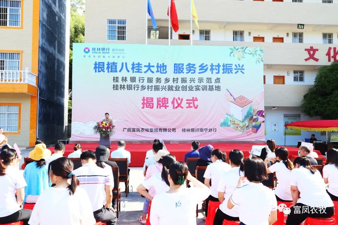 广西国产午夜麻豆影院在线观看农牧集团