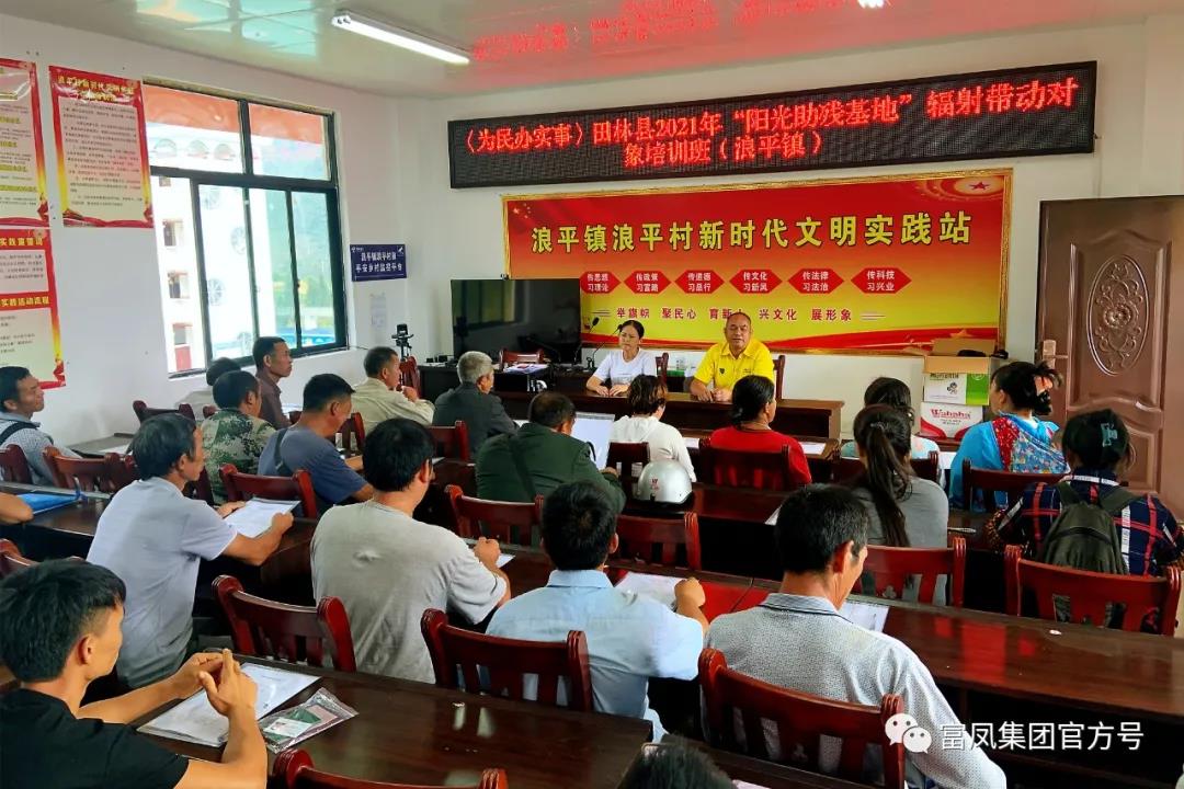 广西国产午夜麻豆影院在线观看农牧集团