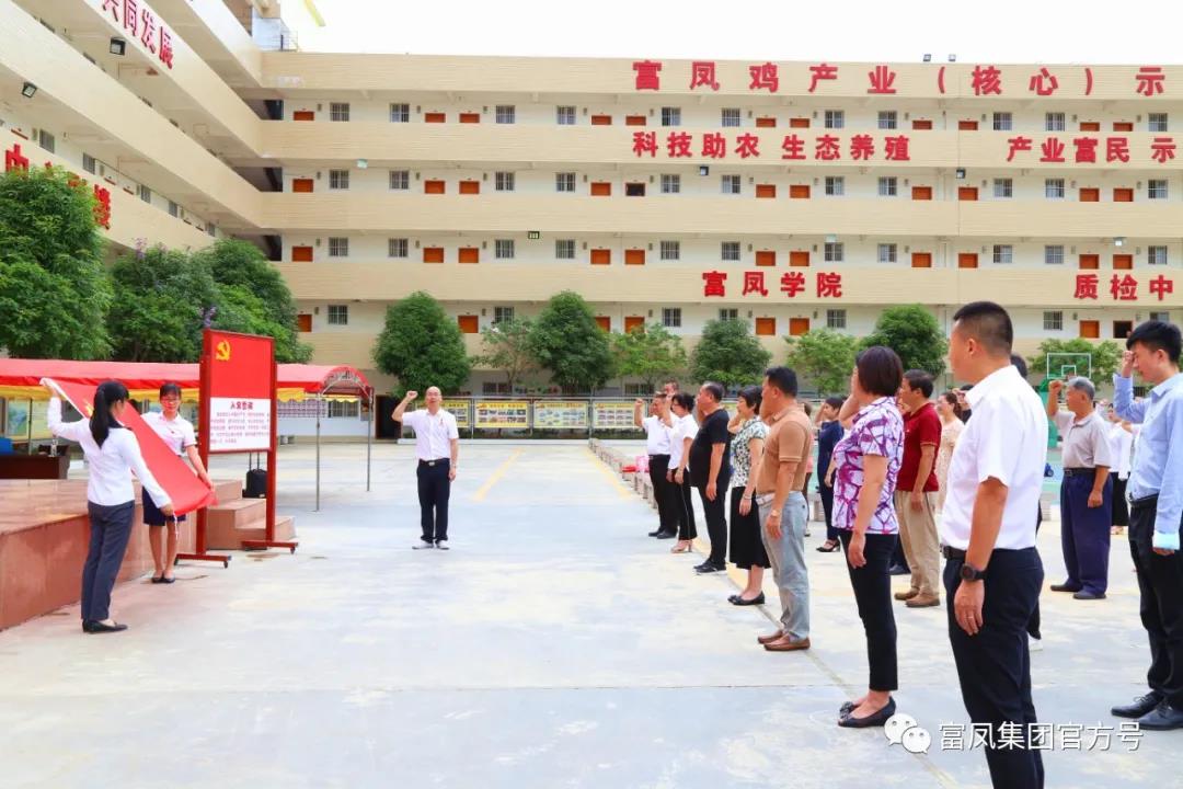 广西国产午夜麻豆影院在线观看农牧集团