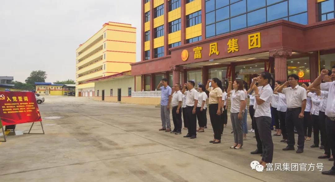 广西国产午夜麻豆影院在线观看农牧集团