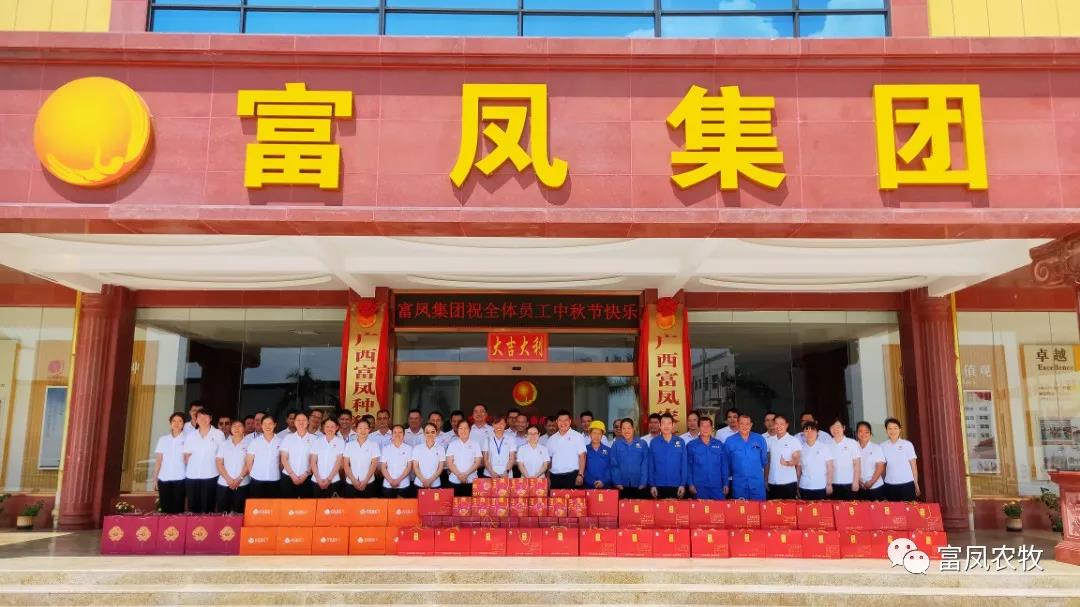 广西国产午夜麻豆影院在线观看农牧集团