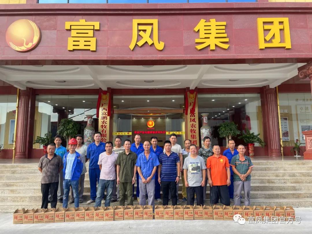 广西国产午夜麻豆影院在线观看农牧集团
