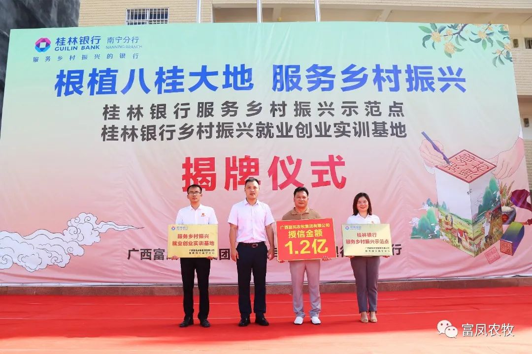 广西国产午夜麻豆影院在线观看农牧集团