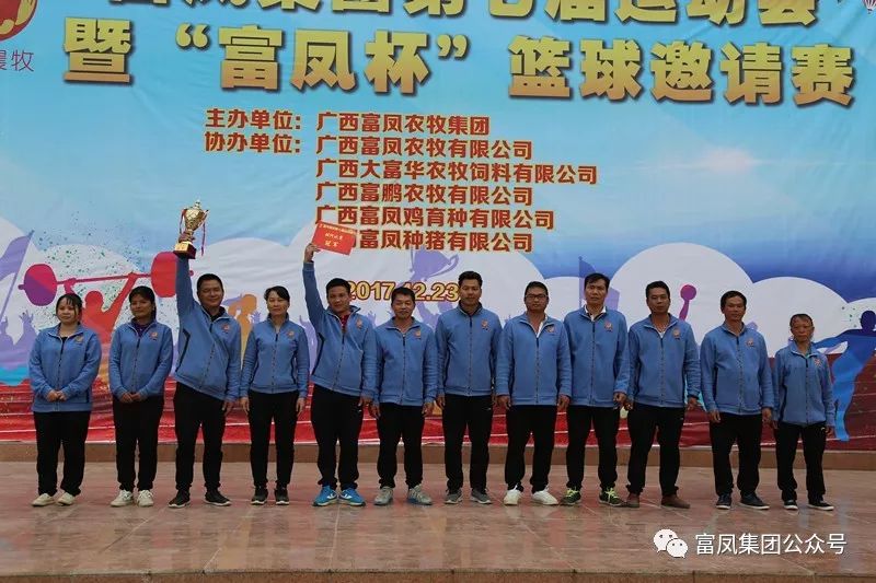 广西国产午夜麻豆影院在线观看农牧集团