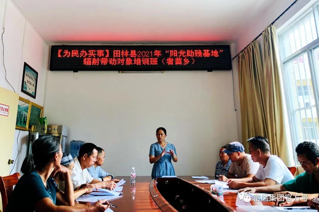 广西国产午夜麻豆影院在线观看农牧集团