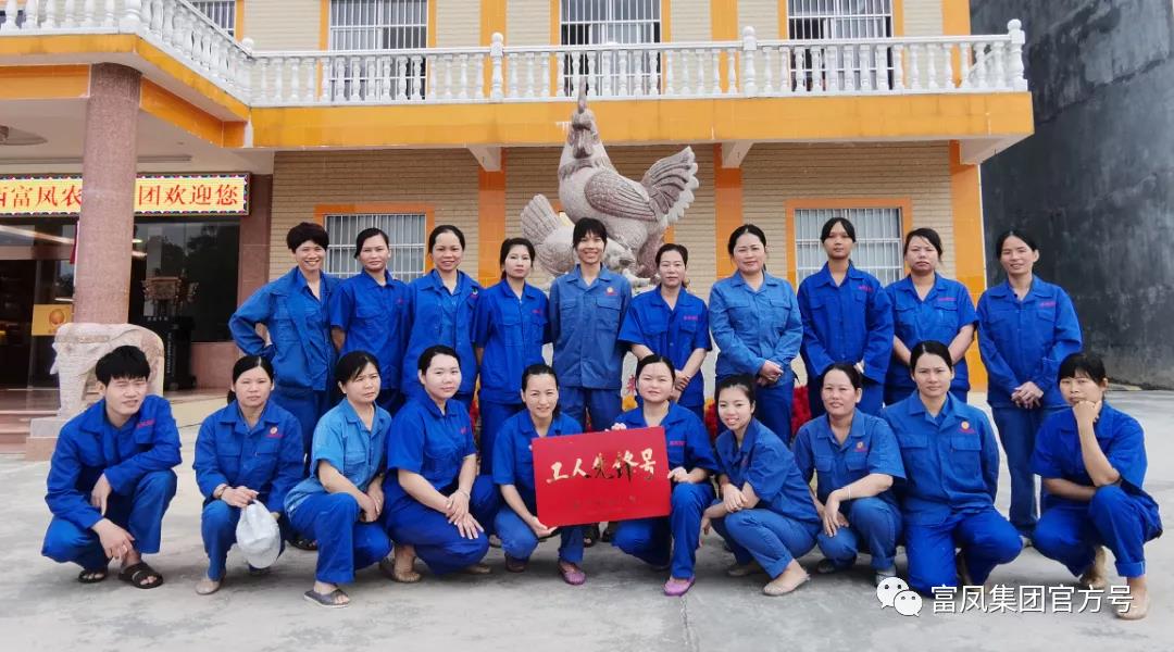 广西国产午夜麻豆影院在线观看农牧集团有限公司
