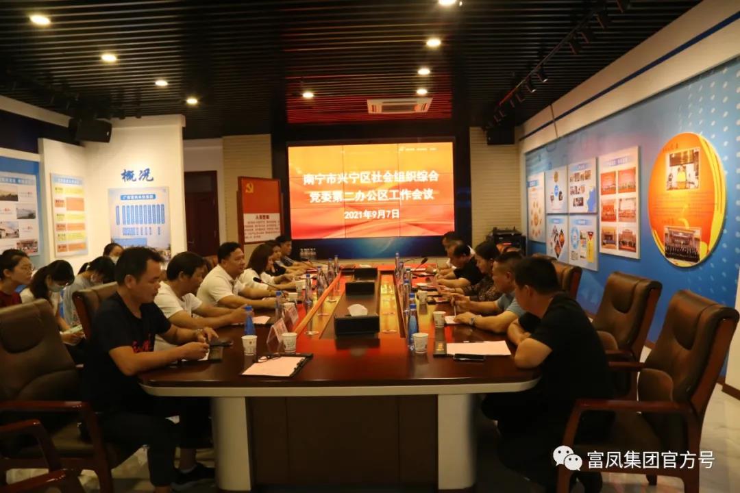 国产午夜麻豆影院在线观看集团