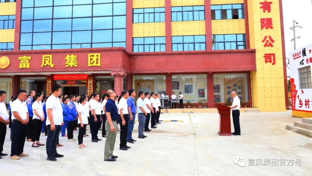 广西国产午夜麻豆影院在线观看农牧集团