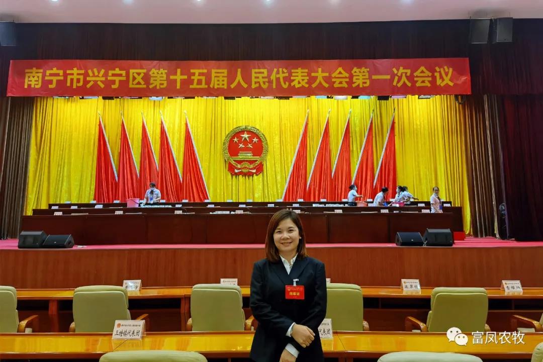 广西国产午夜麻豆影院在线观看农牧集团