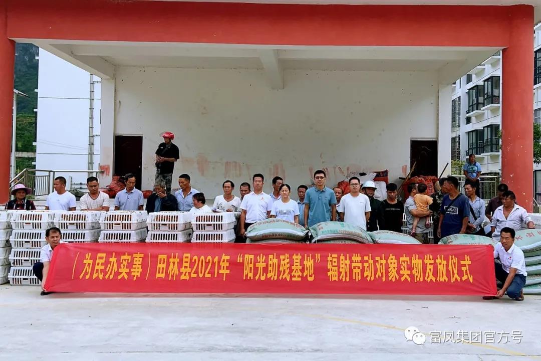 广西国产午夜麻豆影院在线观看农牧集团