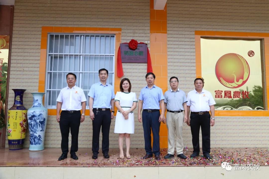 广西国产午夜麻豆影院在线观看农牧集团