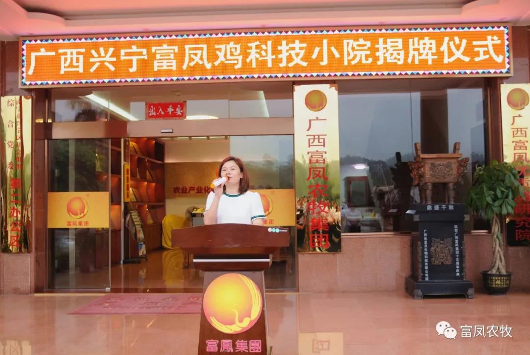 广西国产午夜麻豆影院在线观看农牧集团