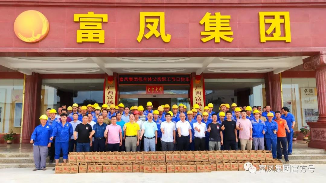 广西国产午夜麻豆影院在线观看农牧集团