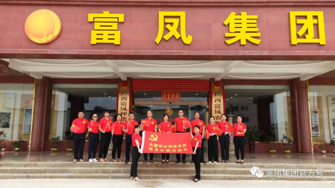 广西国产午夜麻豆影院在线观看农牧集团