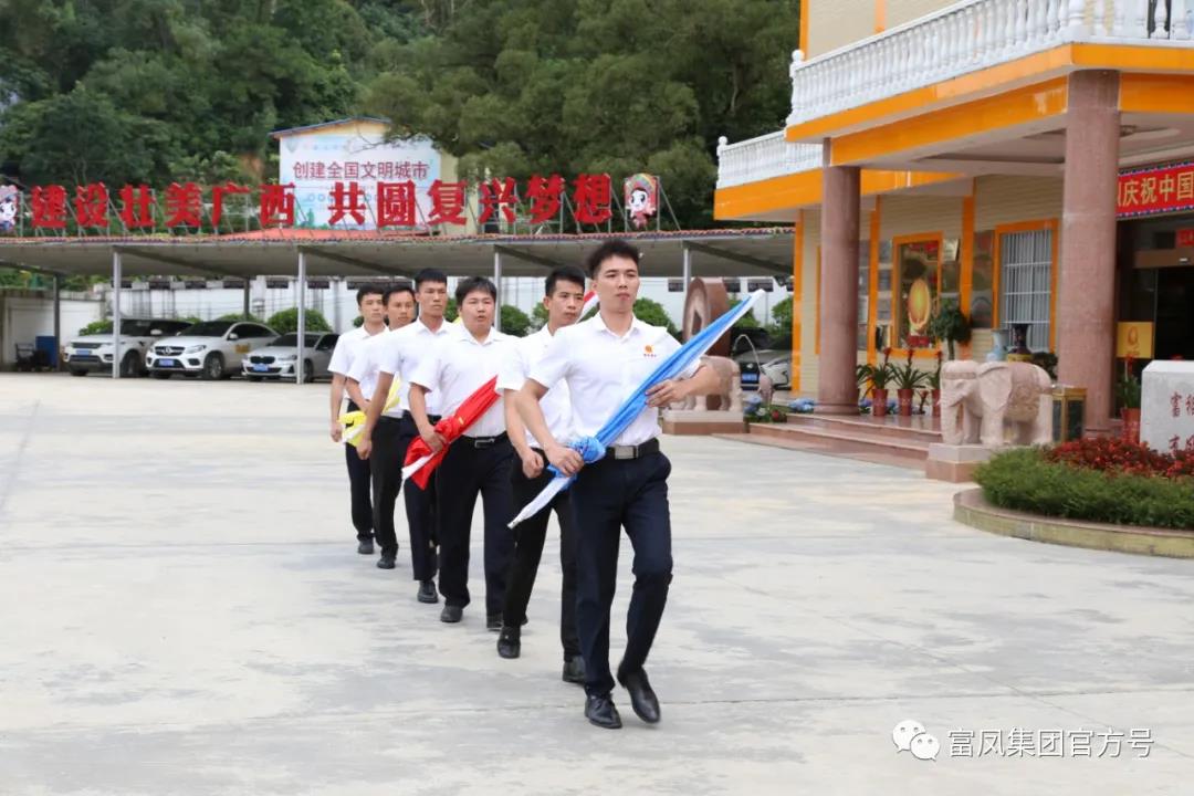 广西国产午夜麻豆影院在线观看农牧集团