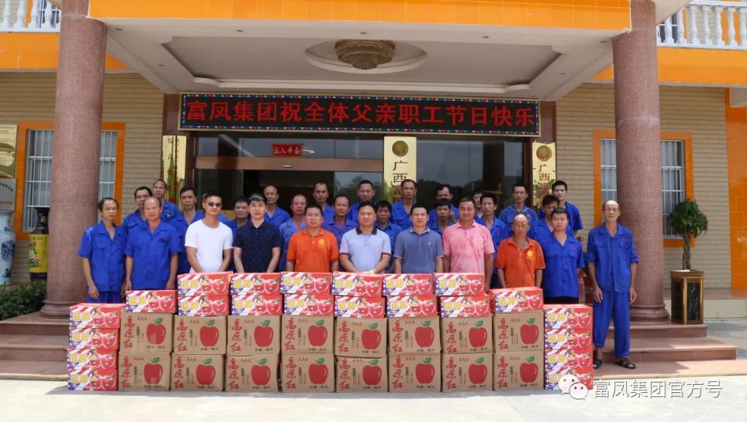 广西国产午夜麻豆影院在线观看农牧集团