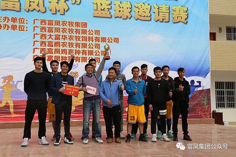 广西国产午夜麻豆影院在线观看农牧集团
