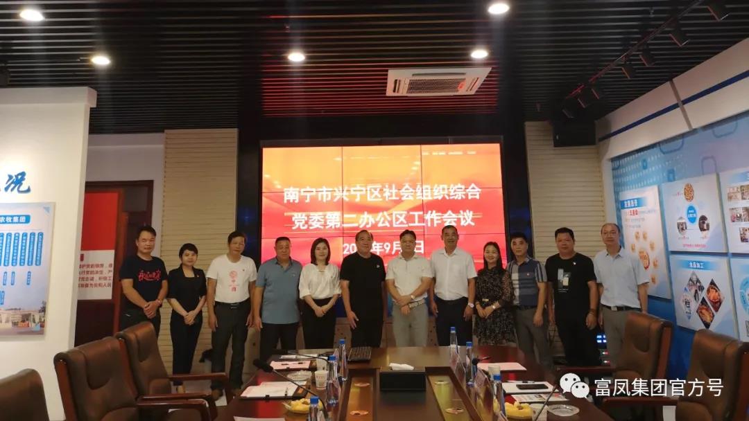 国产午夜麻豆影院在线观看集团