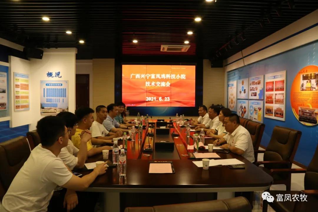 广西国产午夜麻豆影院在线观看农牧集团