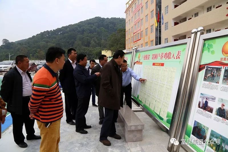 广西国产午夜麻豆影院在线观看农牧集团