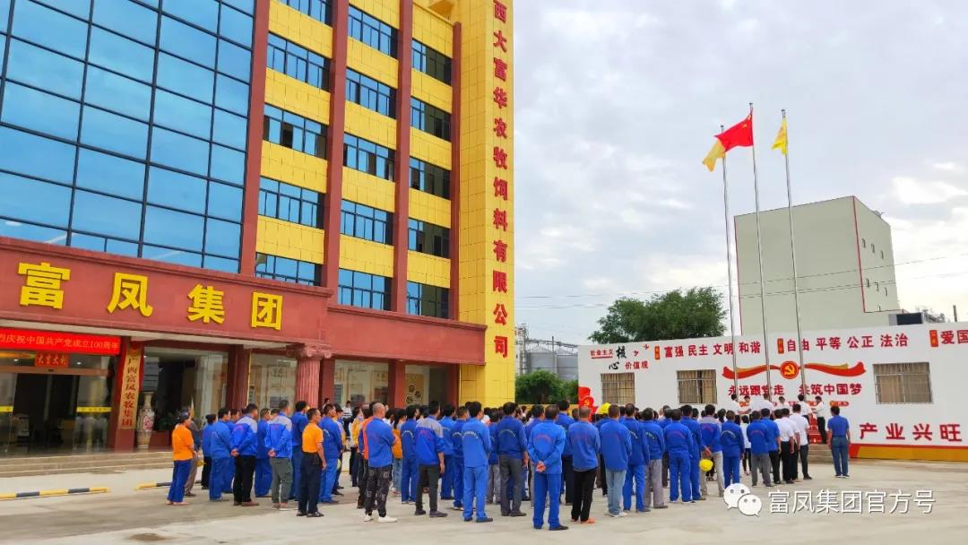 广西国产午夜麻豆影院在线观看农牧集团
