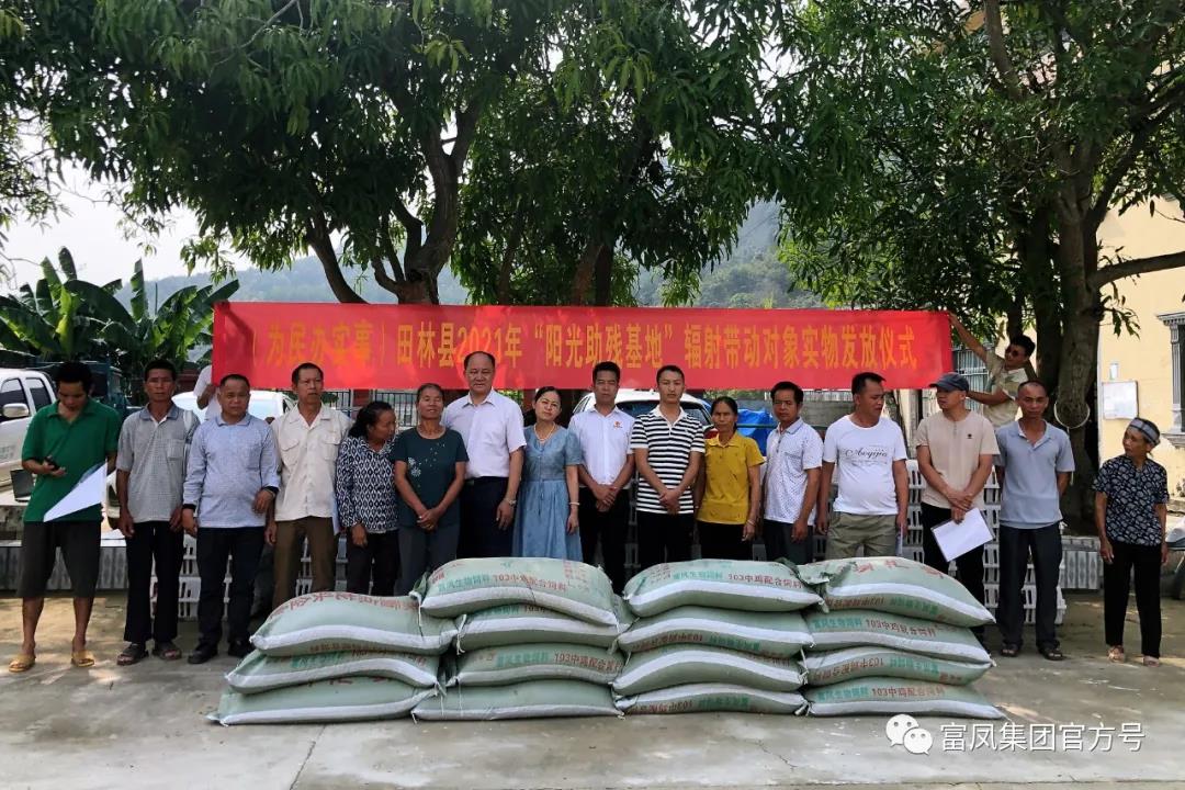 广西国产午夜麻豆影院在线观看农牧集团