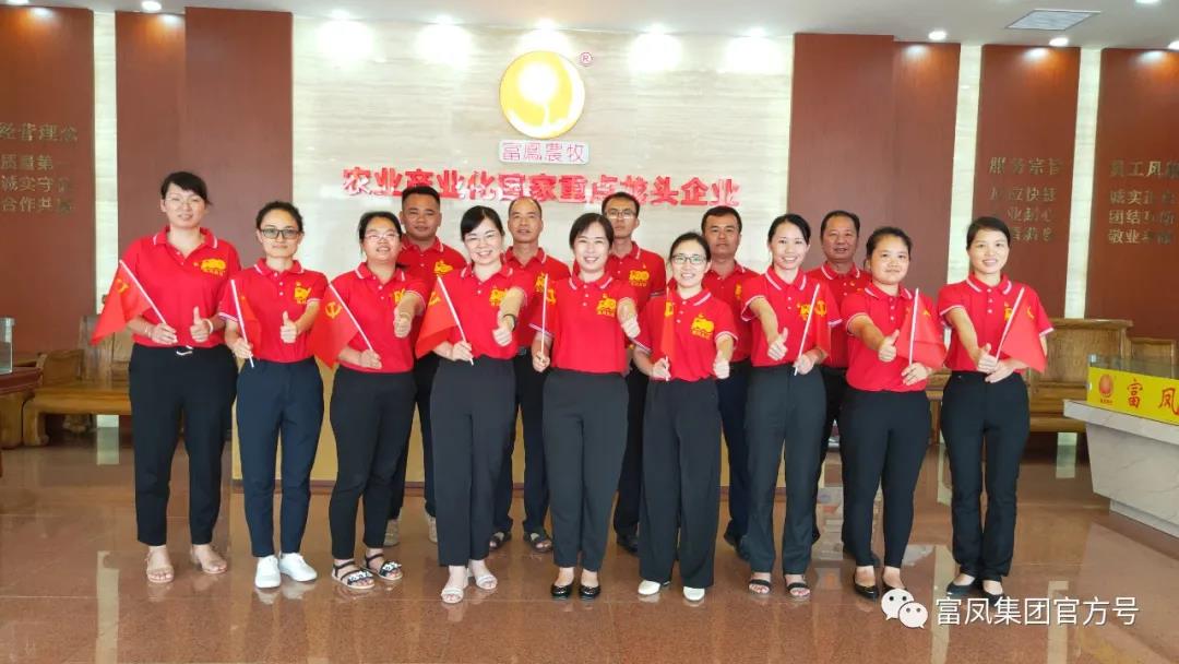 广西国产午夜麻豆影院在线观看农牧集团