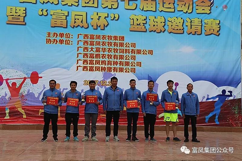广西国产午夜麻豆影院在线观看农牧集团