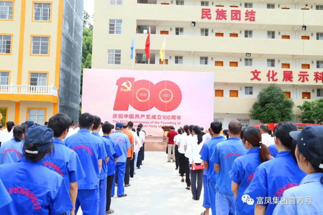 广西国产午夜麻豆影院在线观看农牧集团