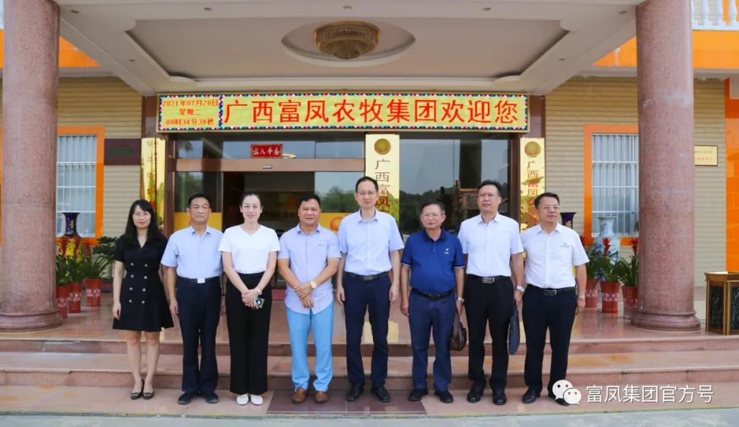 广西国产午夜麻豆影院在线观看农牧集团