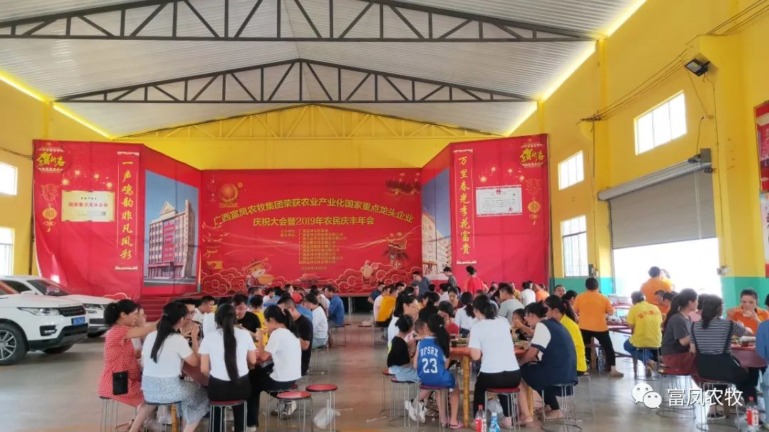 广西国产午夜麻豆影院在线观看农牧集团