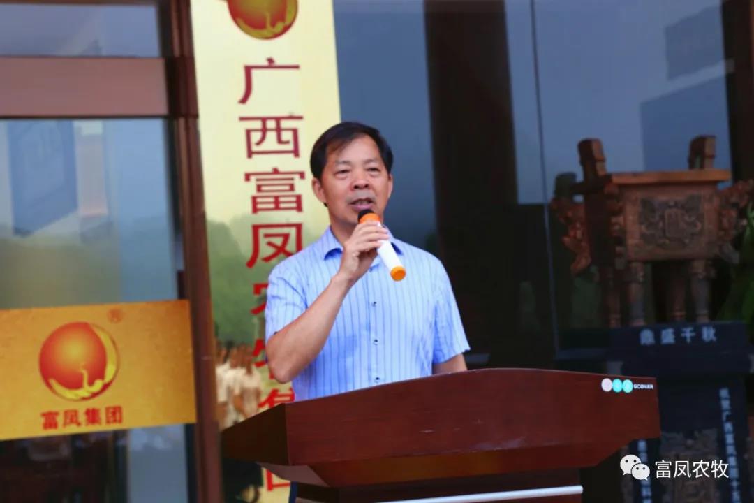 广西国产午夜麻豆影院在线观看农牧集团