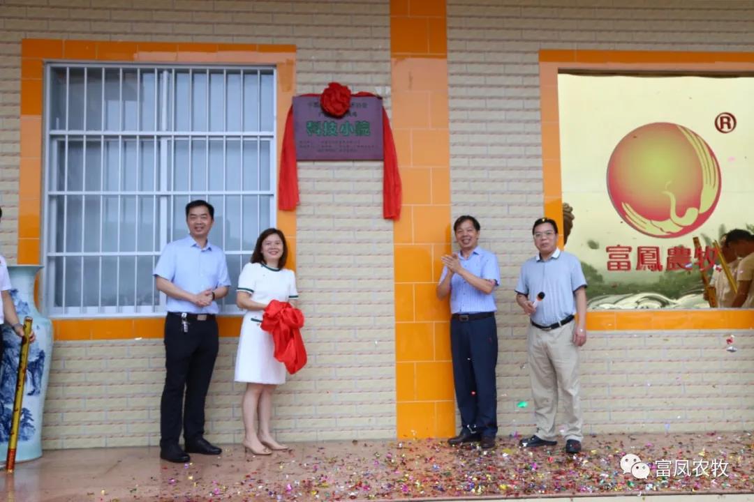 广西国产午夜麻豆影院在线观看农牧集团