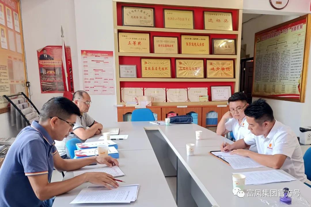 广西国产午夜麻豆影院在线观看农牧集团