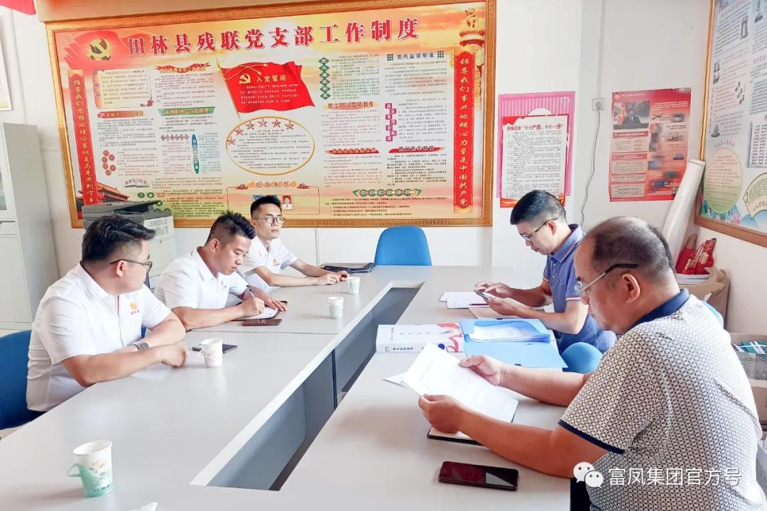 广西国产午夜麻豆影院在线观看农牧集团